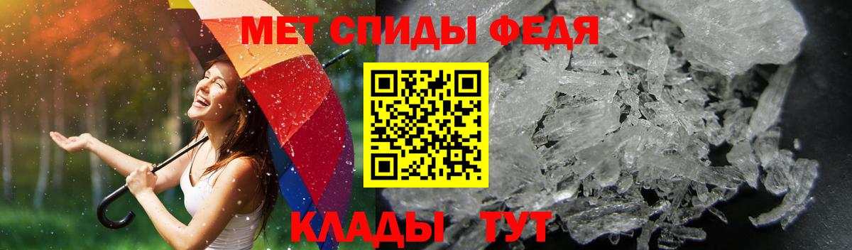 МЕГА сайт  АМФ 98%  Вход с VPN  Новодвинск  АМФ 