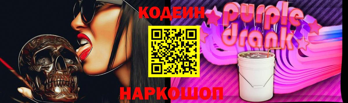 Гашиш  ГАШ  Новодвинск  ЭКСТАЗИ  МЕФ   Мефедрон  Купить закладку  Марихуана  Вход с VPN  А ПВП СОЛЬ  