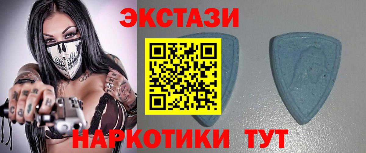 блэк спрут маркетплейс  Вход с VPN  Новодвинск  Экстази Cube  ЭКСТАЗИ Дубай 