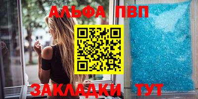 спайс Тара