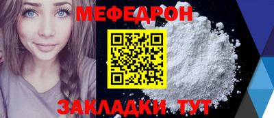 не бодяженный Татарск