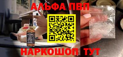 спайс Тара