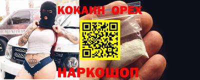 не бодяженный Татарск