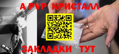 не бодяженный Татарск