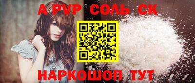 не бодяженный Татарск