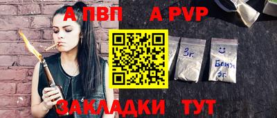 спайс Тара