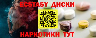 не бодяженный Татарск