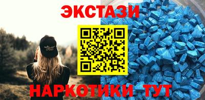 спайс Тара