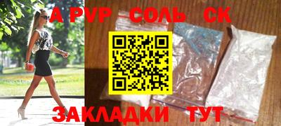 mdpv Тверь