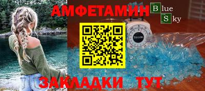 спайс Тара