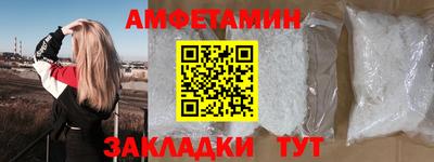 спайс Тара