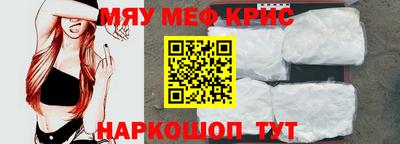 спайс Тара