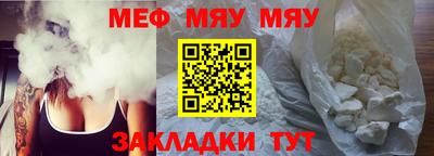 спайс Тара