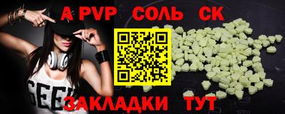 спайс Тара