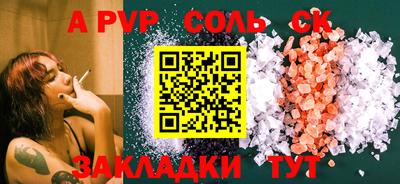 mdpv Тверь