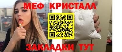 спайс Тара