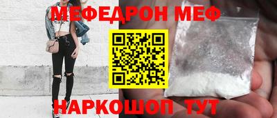 спайс Тара