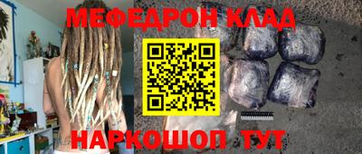 спайс Тара
