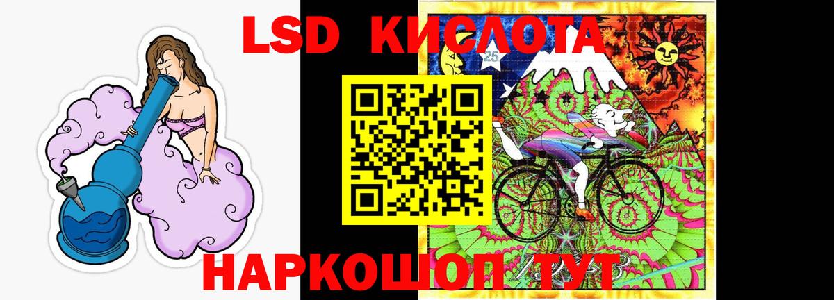 LSD-25 экстази ecstasy  LSD-25 экстази кислота  Новодвинск  LSD-25 экстази  Вход с VPN 