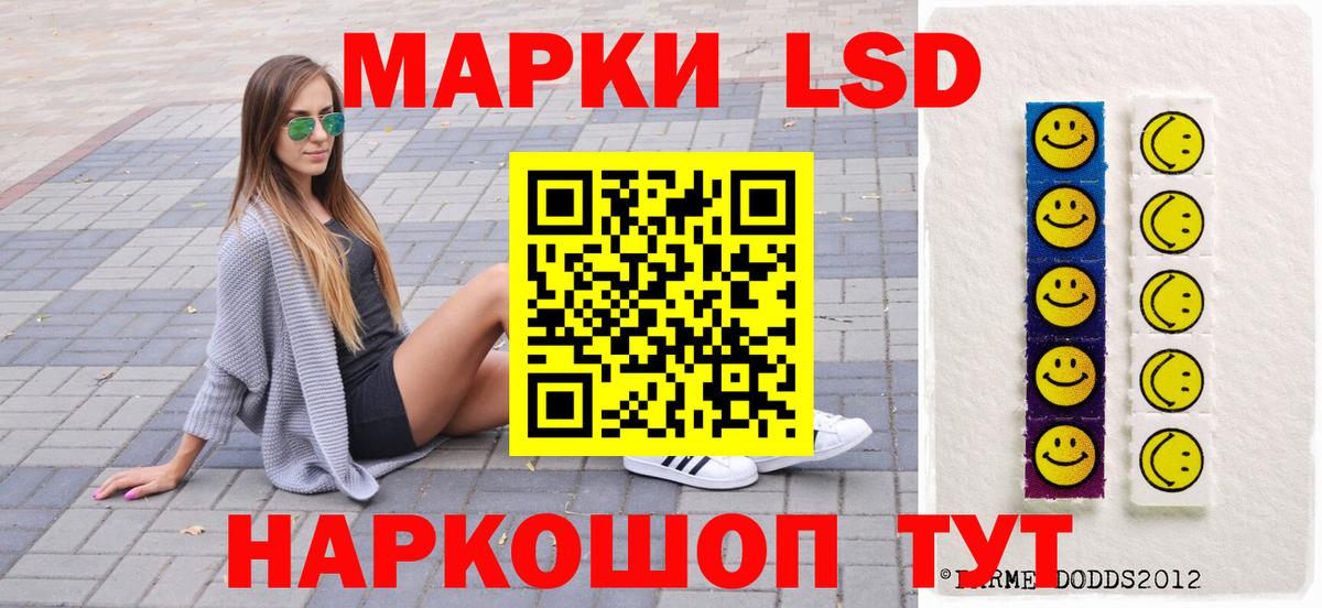 Наркотические марки 1,8мг  Вход с VPN  Марки N-bome  как найти наркотики  Наркотические марки 1,8мг  Новодвинск 