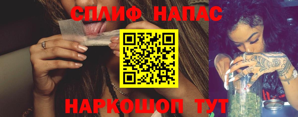 Бошки марихуана сатива  Вход с VPN  Бошки марихуана план  Новодвинск  Канабис ГИДРОПОН  Марихуана VHQ 