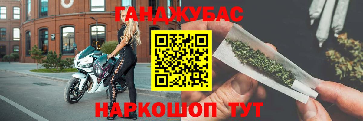 Бошки марихуана LSD WEED Новодвинск